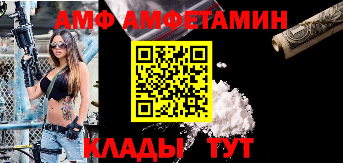 АМФ Premium Лесной