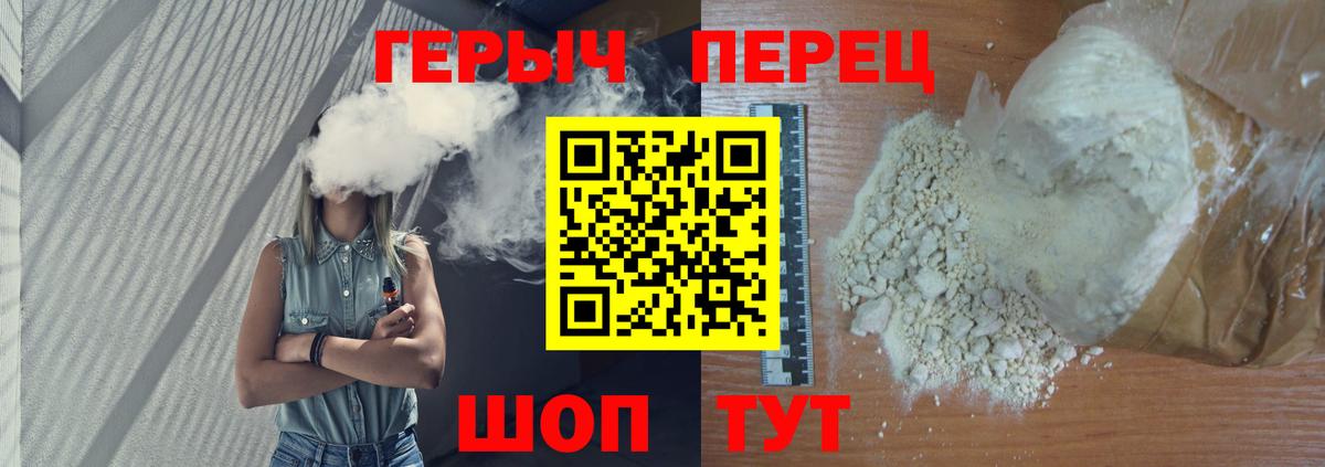 Лесной  Героин  Вход с VPN  ГЕРОИН афганец 