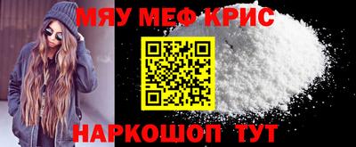 эйфоретик Будённовск