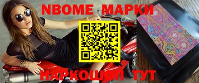 эйфоретик Будённовск