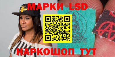 эйфоретик Будённовск