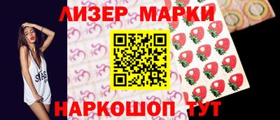 эйфоретик Будённовск