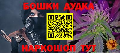 эйфоретик Будённовск