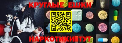 ECSTASY Бузулук