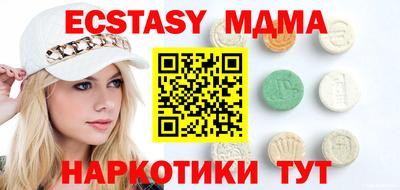 меф VHQ Бугуруслан
