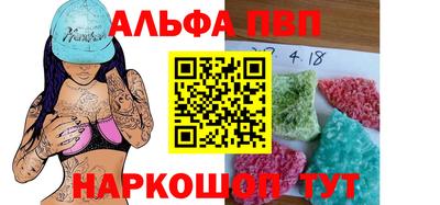 меф VHQ Бугуруслан