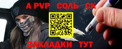 эйфоретик Будённовск