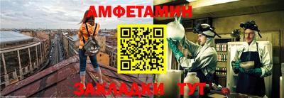 эйфоретик Будённовск