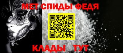 меф VHQ Бугуруслан