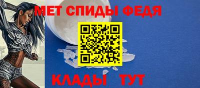 меф VHQ Бугуруслан