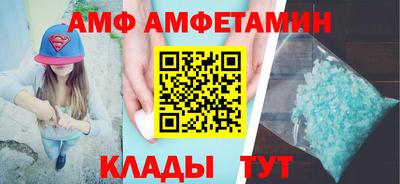 эйфоретик Будённовск