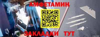 эйфоретик Будённовск