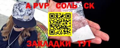 ECSTASY Бузулук