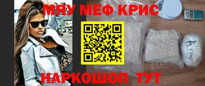 эйфоретик Будённовск