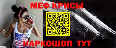 эйфоретик Будённовск