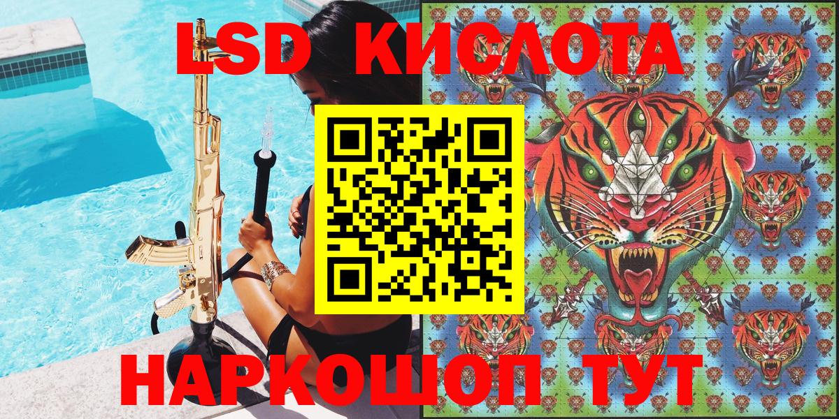 Наркотические марки 1,8мг  Наркотические марки 1,8мг  Лесной  Наркотические марки  Вход с VPN 
