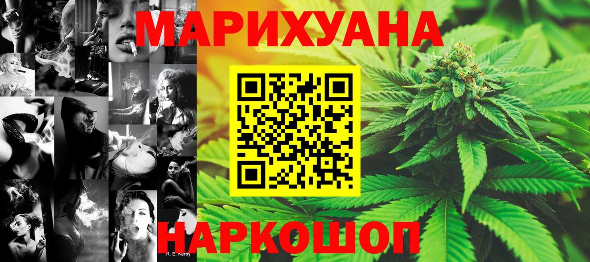 Шишки марихуана сатива  Вход с VPN  Лесной  Бошки марихуана MAZAR  Бошки марихуана марихуана 