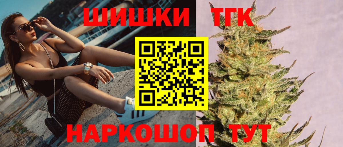 МАРИХУАНА планчик Лесной